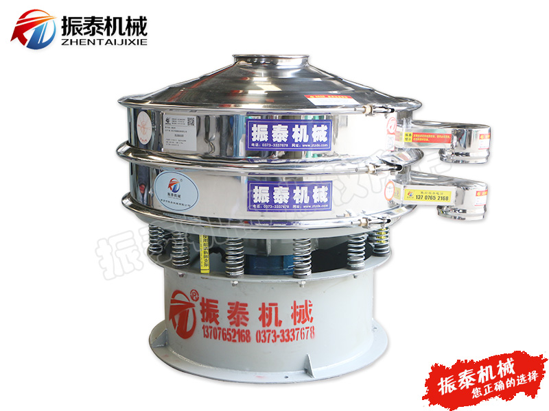 對氨基苯酚振動(dòng)篩