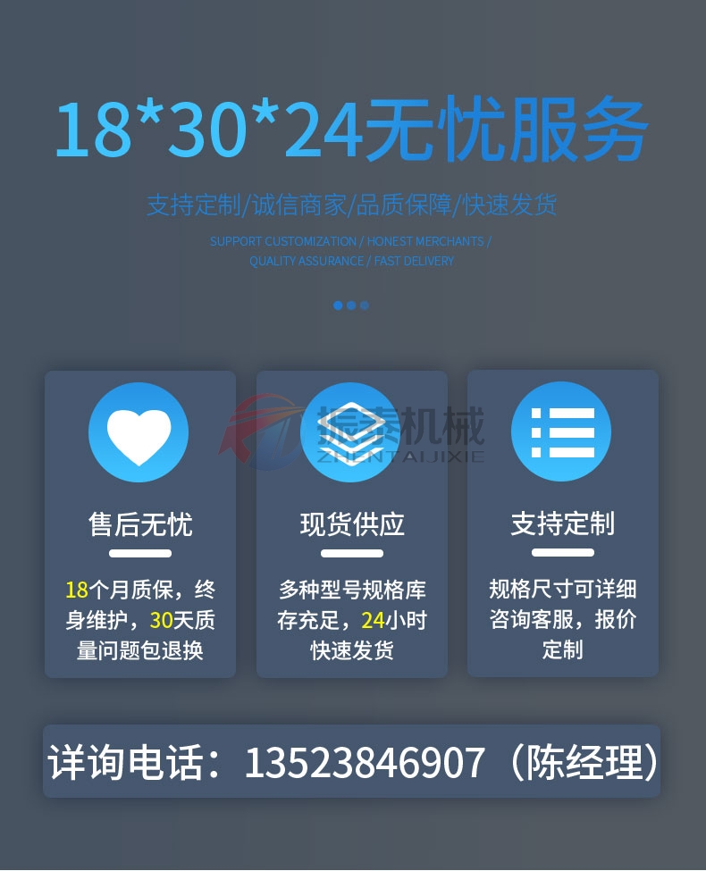 臥式無重力混料機廠家