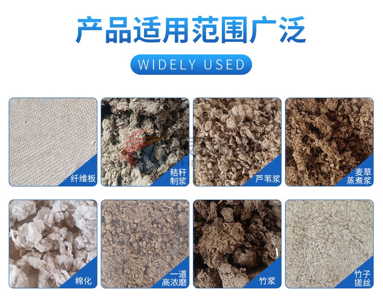 渣漿振框篩產品適用范圍