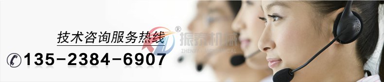 震動(dòng)篩廠(chǎng)家聯(lián)系電話(huà)